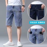 薄款六兜牛仔裤男弹力宽松新款短裤男夏直筒五分中裤