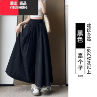 YIBUSHENG山本裙裤女2024新款季薄款高腰垂感半身裙休闲小个子冰丝阔腿裤