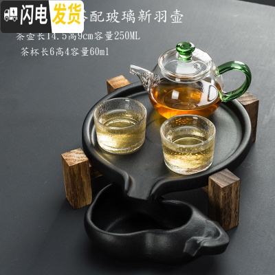 三维工匠迷你陶瓷功夫茶具家用简约托盘储水干泡台黑陶茶壶茶海 特小茶盘新羽绿壶