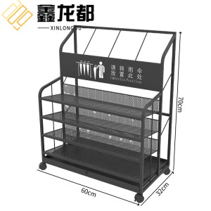 鑫龙都雨伞架