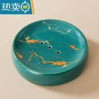 敬平北欧高级感陶瓷香皂盒轻奢肥皂碟酒店民宿宾馆香皂碟家用会所皂拖 圆圆碟(轻奢绿)