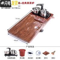 三维工匠茶盘实木茶盘家用客厅茶台托盘功夫茶具套装电磁炉全自动一体茶海 平步花梨纹(大号91cm)+经典黑茶炉+送桶