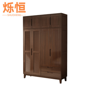 烁恒