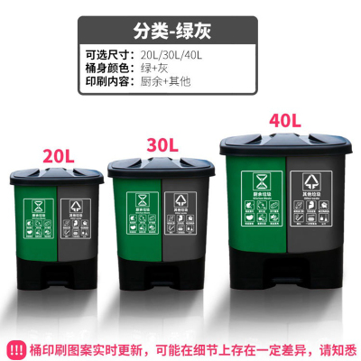 君佰益 分类脚踏式垃圾桶 30L 绿灰