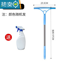 敬平家用擦玻璃器搽窗户玻璃刮水器窗户清洁工具保洁用刮板刀卫生间 加长款1把+喷壶