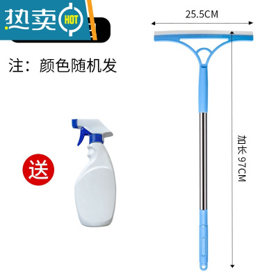 敬平家用擦玻璃器搽窗户玻璃刮水器窗户清洁工具保洁用刮板刀卫生间 加长款1把+喷壶