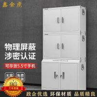 鑫金虎 手机屏蔽柜5G屏蔽柜考场会议室电子产品存放柜 双节96格+中底柜