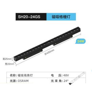 苏宁放心购 磁吸轨道灯无主客厅线条灯无边框嵌入式led射灯暗装明装商业照明