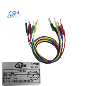 铁信成 工具线 TXC -GJX 条