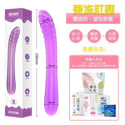 吉祥小炮男女用小号后庭拉珠肛门扩张器菊花塞水晶棒情趣性玩具SM用品阴+肛双用拉珠螺旋款-