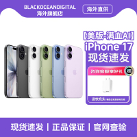 Apple 苹果 iPhone 17 手机 双卡双待 17 256G 黑色 美版有锁机