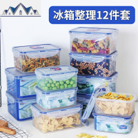 保鲜盒塑料微波炉饭盒冰箱食品盒收纳密封盒整理盒便当盒 三维工匠收纳盒