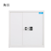 衡臣保险柜铁皮资料柜矮柜办公室储物柜单节白色国宝锁900*420*900
