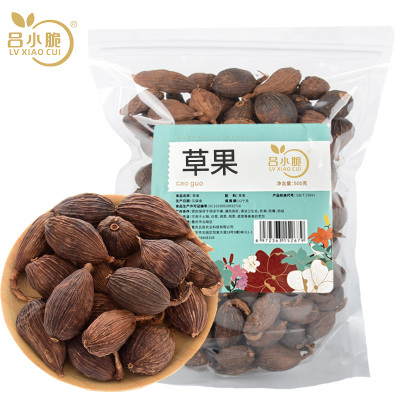 吕小脆 草果 500g/袋 香料原料