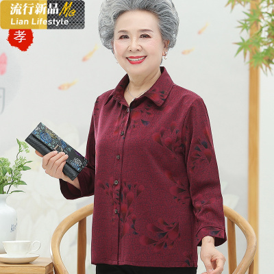 恋名媛奶奶春装衬衫长袖中老年人女妈妈薄款外套60岁70老人衣服春秋套装妈妈装