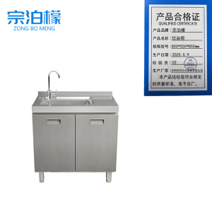 宗泊檬