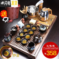 三维工匠紫砂功夫茶具套装家用客厅泡茶茶杯全自动茶盘办公室实木茶台茶道 [新品尝鲜]鹤池茶盘+沙金龙壶B配件 23件
