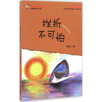 [M]百分百小孩-9787557005283