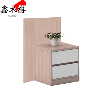 鑫木樽床头柜+背板50cm套