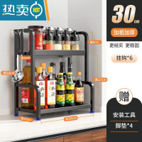 敬平调料置物架厨房家用筷子刀架创意不锈钢台面可移动多功能收纳oocc