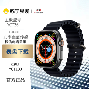 绘邦『官方正品』新款C800ultra(Fitpro)蓝牙连接心率血氧血压睡眠监测智能 黑色黑胶