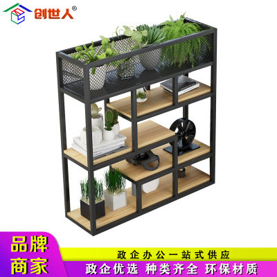 创世人 办公家具玄关架屏风隔断柜客厅办公室移动铁艺置物架阳台花架