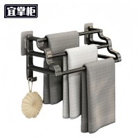 宜掌 柜 毛巾架