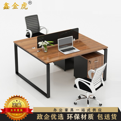 鑫金虎 办公家具屏风职员办公桌桌椅组合简约现代财务办公室双人位电脑办公工位桌
