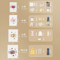 旅行收纳袋衣服衣物内衣内裤分装透明密封袋出差行李箱整理包20件套