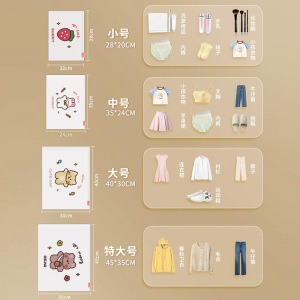 旅行收纳袋衣服衣物内衣内裤分装透明密封袋出差行李箱整理包20件套 超值20件套【5特大5大5中5小】