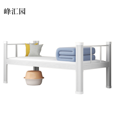 峰汇园钢制单人床员工宿舍床公寓床长2米宽1.2米高0.75米