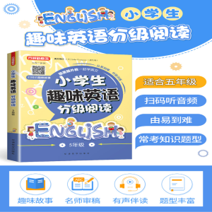 [M]方洲新概念 小学生趣味英语分级阅读 5年级-9787513818193