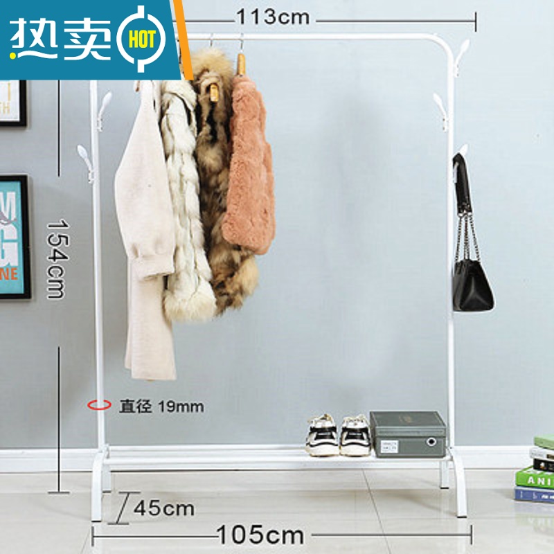 敬平单杆式晾衣架落地卧室内衣帽架家用简易挂衣架出租屋便宜晒衣架子 白色中号双挂钩无轮子