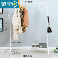 敬平单杆式晾衣架落地卧室内衣帽架家用简易挂衣架出租屋便宜晒衣架子 白色中号双挂钩无轮子