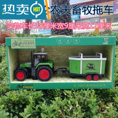 儿童惯性农夫车系列玩具大号仿真农场拖拉机收割机围栏玩具工程车真智力农夫畜牧拖车回力玩具