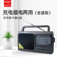 爱国者M82收音机全波段FM电台调频广播老人专用插卡音箱充电款迷你随身听老年人高端2025新款