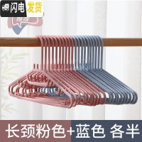 三维工匠衣架家用挂衣塑料宽肩无痕晒衣服撑子防肩角衣柜专用一架大衣外套