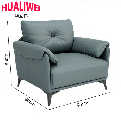 华立伟 牛皮沙发