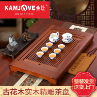 KAMJOVE/金灶 KW-20 古花木实木茶盘 古典功夫茶具茶台茶海 整套茶具送KP-90茶具加P-302茶渣桶