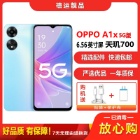 [二手9成新]OPPO A1x 静海蓝 6G+128G 全网通安卓手机6.56英寸屏天玑700双卡拍照娱乐5G手机
