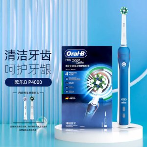 Oral-B欧乐B电动牙刷p4000 小圆头牙刷充电式送男友送女友情侣送礼赠生日礼物自动3D声波旋转软毛内含2刷头