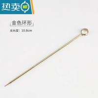 敬平10支装 金属创意马天尼鸡尾酒针酒签鸡尾酒装饰橄榄签果签水果叉 圆环款-金色 10支装