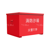 翌嘉YJ40614070消防沙箱防汛消防专用沙箱
