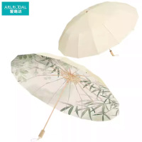 爱路达 铝合金骨架折叠遮阳伞雨伞16骨 ALT12把