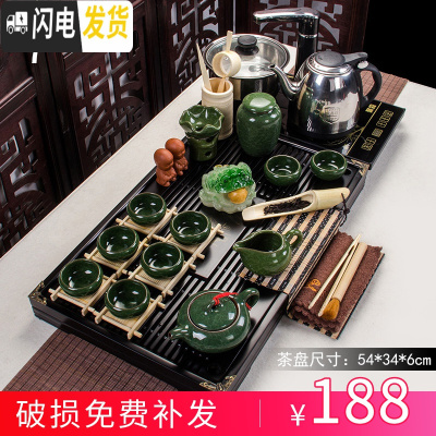 三维工匠紫砂功夫茶具套装家用简约陶瓷喝茶茶杯电热磁炉茶台茶道实木茶盘 孔雀绿冰裂幽雅清香四合一套装 36件
