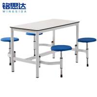 铭思达餐桌一桌四椅套