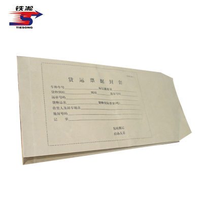 铁凇 货运票据封套 长160mm*宽35mm*高290mm 个