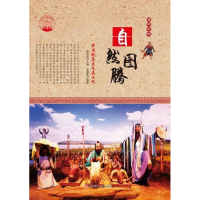 正版新书]中华精神家园-信仰之光:自然图腾/新肖东发97875385823