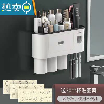敬平牙刷置物架刷牙杯漱口挂墙式卫生间免打孔壁挂网红收纳架牙缸套装 黑色 三口之家[1个牙膏器] 送杯贴和牙刷浴室置物架