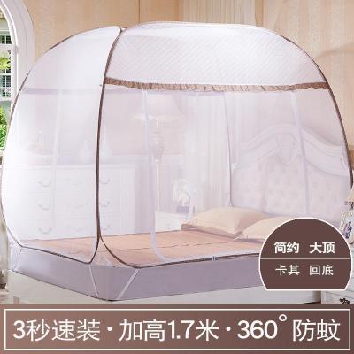 蒙古包免安装蚊帐大顶简约加厚二/三开家用拉链1.5m/1.8米床 简约-卡其色[回底] 1.2m(4英尺)床